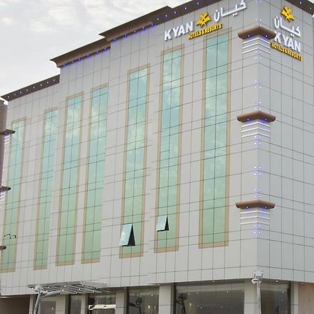 Kyan Al Yarmouk Suites Рияд Екстериор снимка